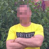 Владимир